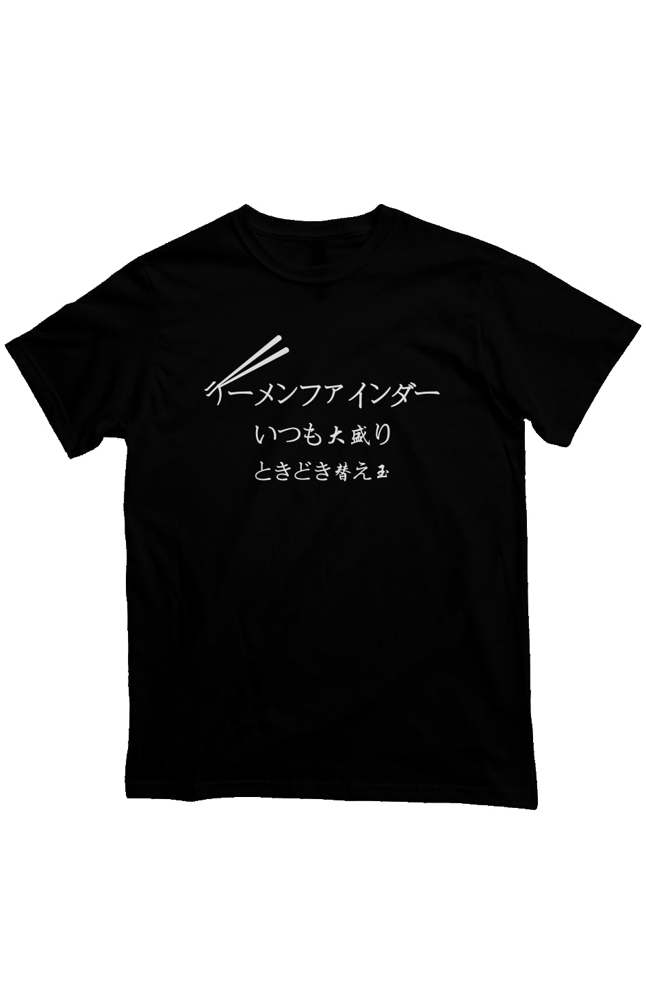 ramen saying #1