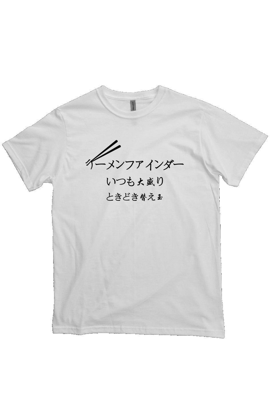 ramen saying #1 black