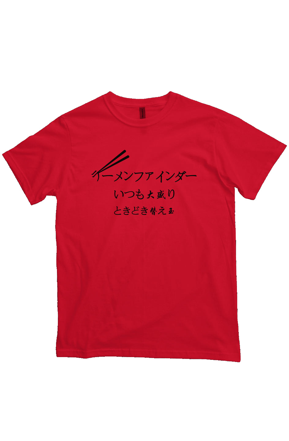 ramen saying #1 red