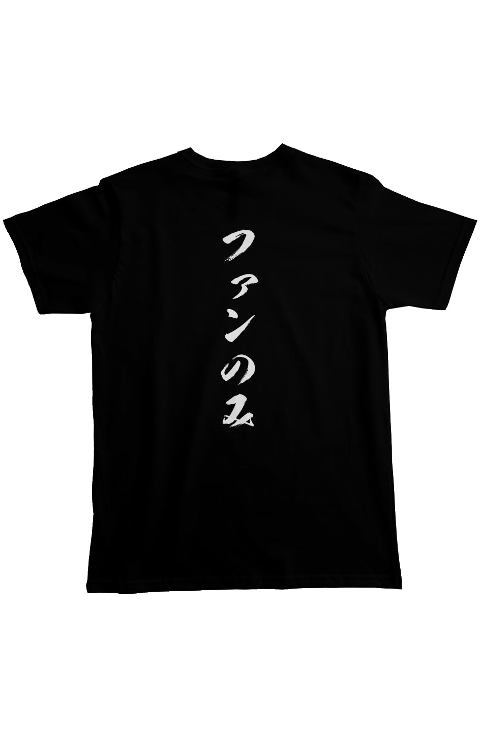 only fans shirt