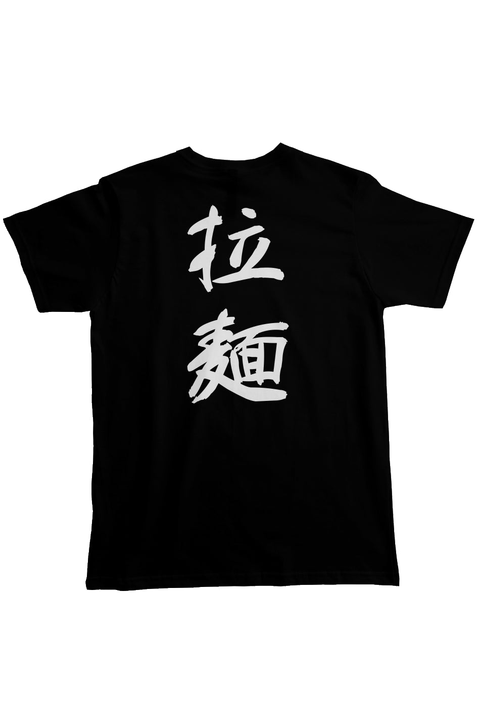 the official ramen shirt *black