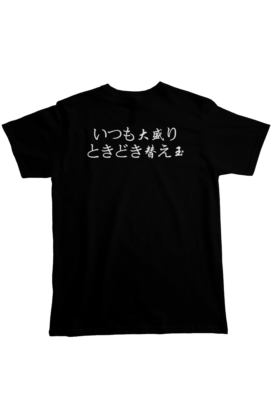 ramen god