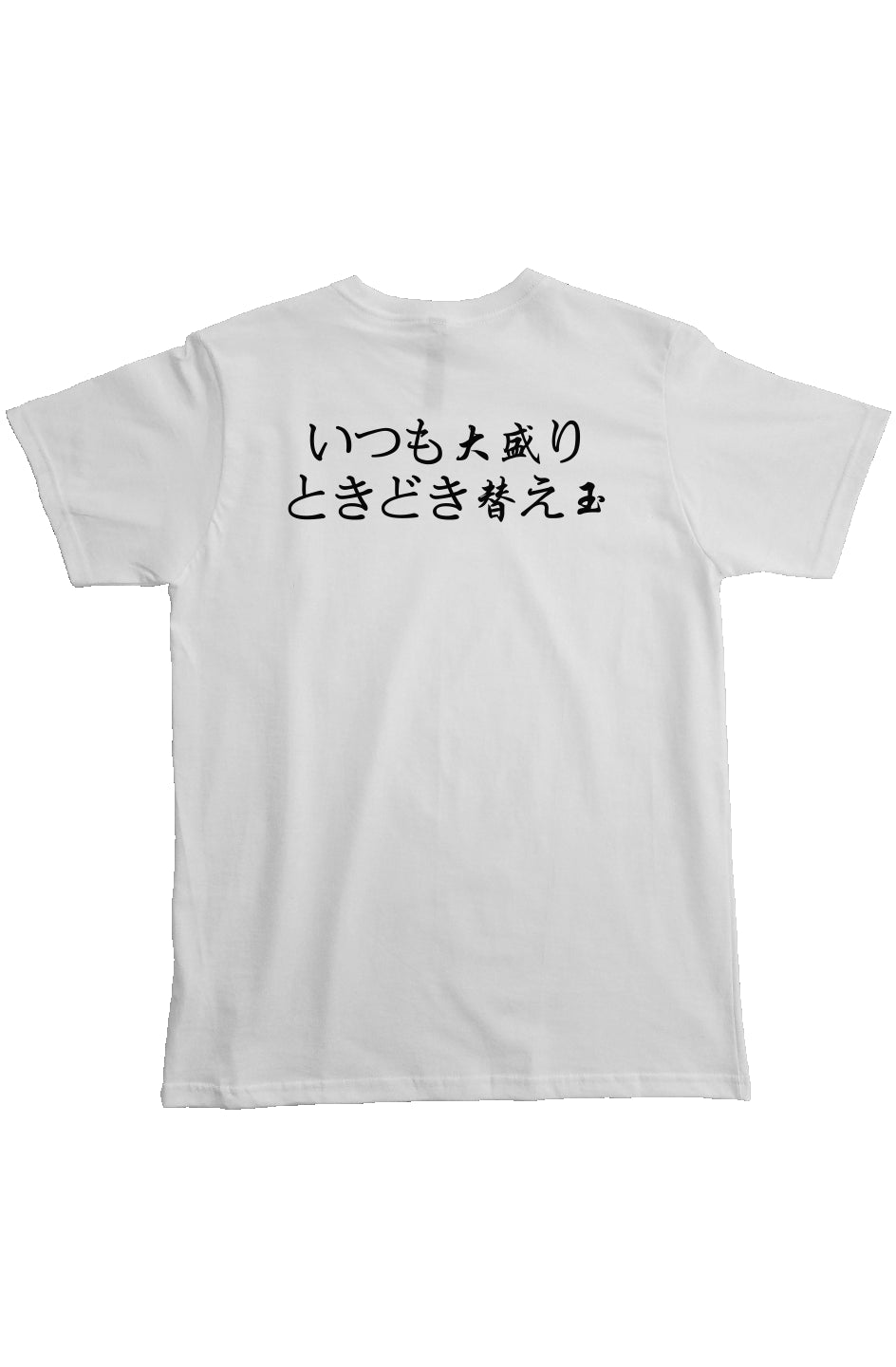 ramen god white